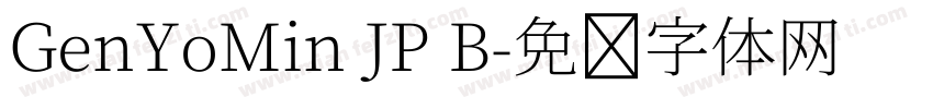 GenYoMin JP B字体转换